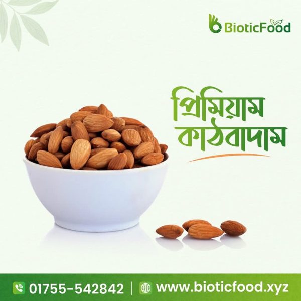 কাঠ বাদাম/Almond ( ১ কেজি)